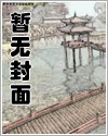 小姨子阿努